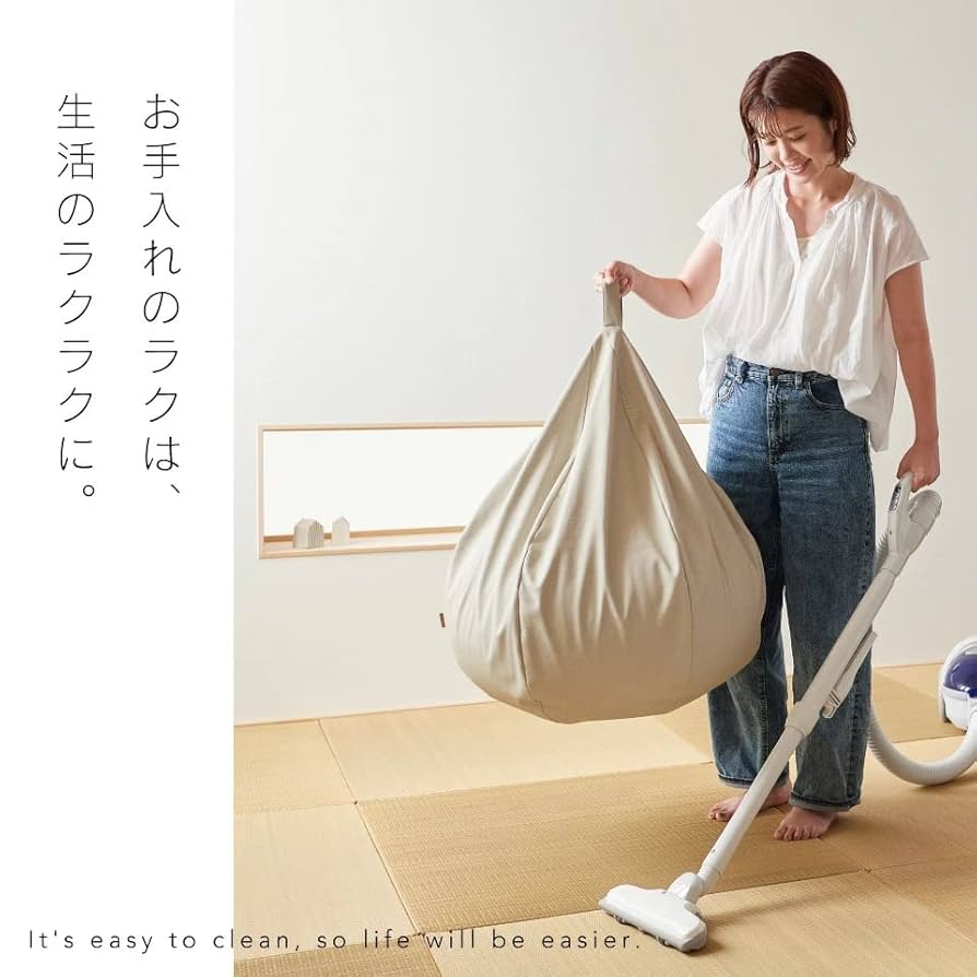 ハナロロ　ビーズクッション オニオン 80リットル スタイリスカバーセット ハナロロ 【ハナロロ公式】ビーズクッションカバー オニオン 80